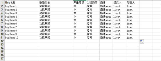 ALM(生命周期管理软件)之缺陷管理-缺陷模版配置、导入缺陷