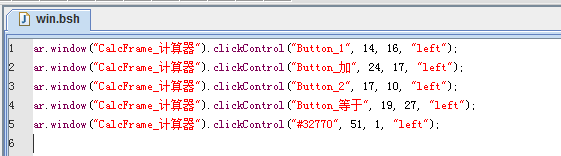 AutoRunner停止录制