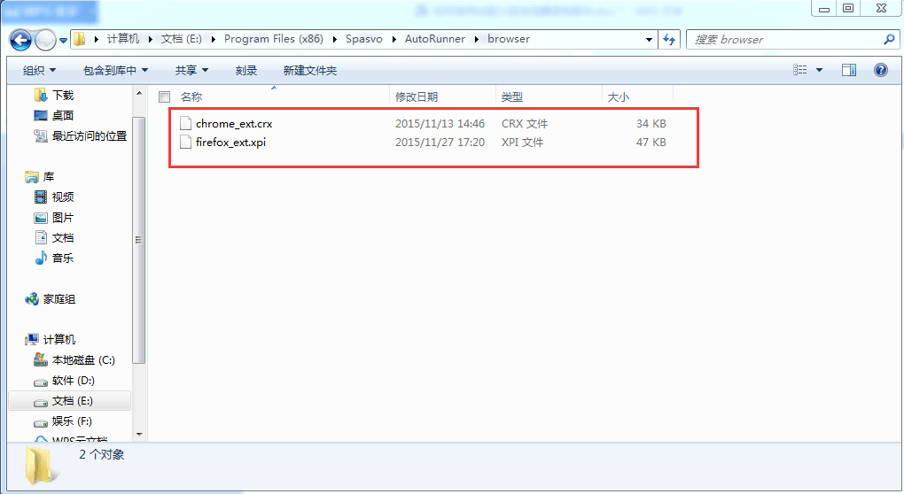 AutoRunner如何使用谷歌火狐浏览器录制脚本