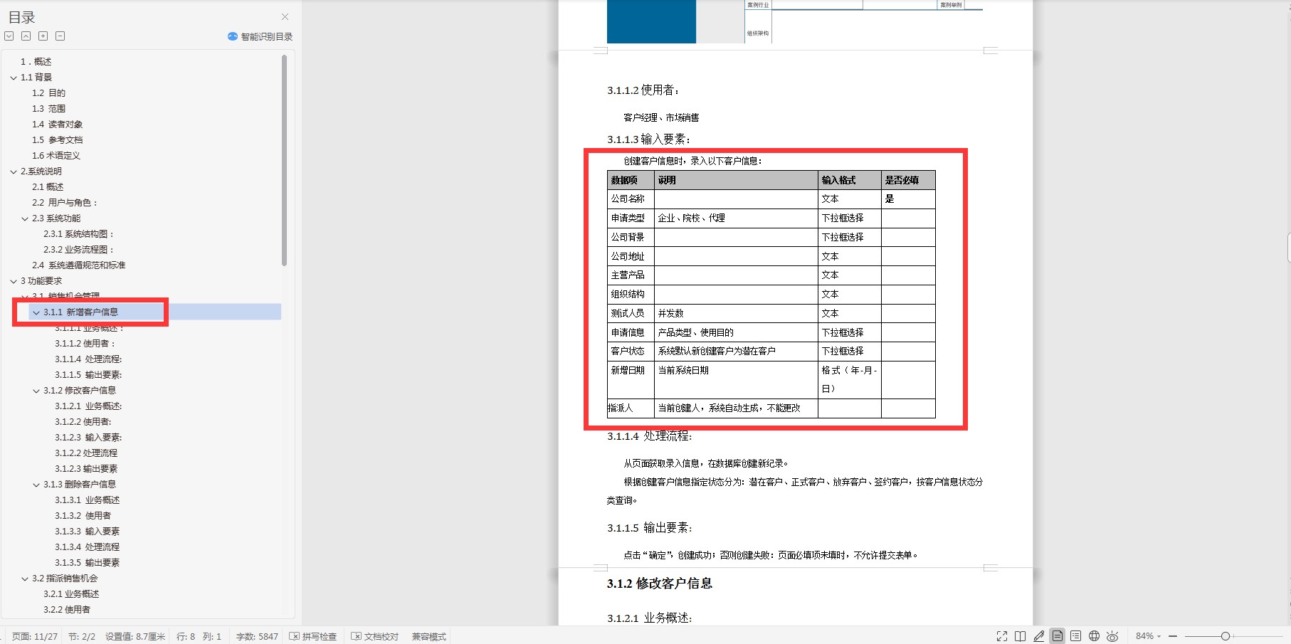 測試管理工具